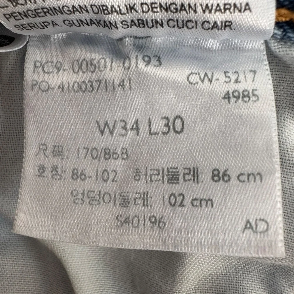 Vintage Levi's 501 Jeans W34 L30 Button Front Distressed Well Worn Light Wash‎